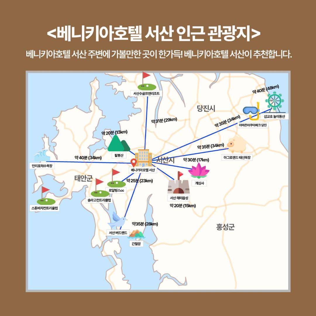 Benikea Hotel Seosan Exterior foto